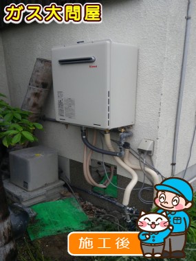 RUF-A2005SAW(A)への交換工事