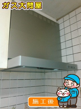 KLR-3S-AP751RSVへの交換工事