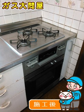 R3AW1A30RVW＋RSR-S51C(A)-STへの交換工事