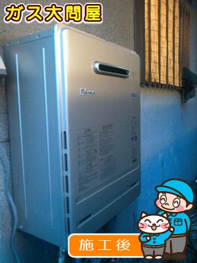 FH-E207AWLへの交換工事