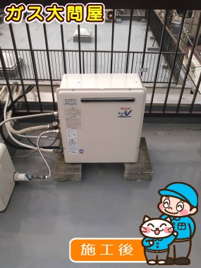 RUF-A2003SAG(A)への交換工事