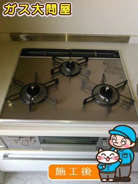 R3AW1A30RVWへの交換工事