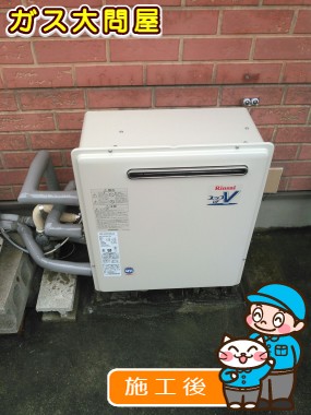 RUF-A2003SAG(A)への交換工事