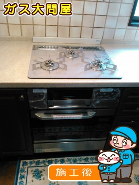 RHS31W15G22R3-STWへの交換工事