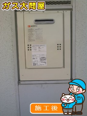 GQ-1639WSへの交換工事