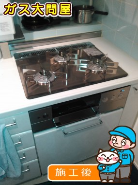 RHS31W15G23R3-STWへの交換工事