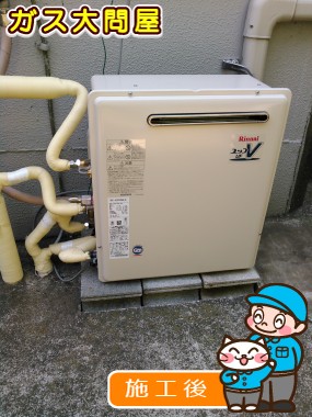 RUF-A2003SAG(A)への交換工事