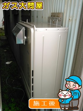 FH-E207AWLへの交換工事