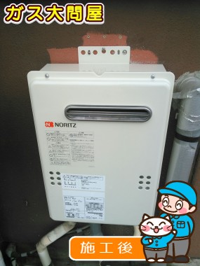 GQ-2039WSへの交換工事