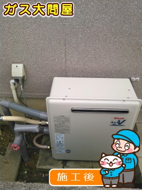 RUF-A2003SAG(A)への交換工事