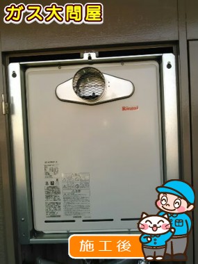 RUF-A2005SATへの交換工事