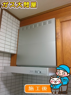 KLR-3S-AP601RSVへの交換工事