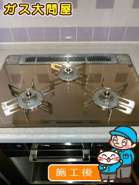 RHS71W15G23R3C-STWへの交換工事