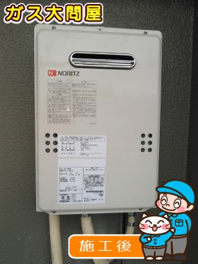 GQ-1639WSへの交換工事