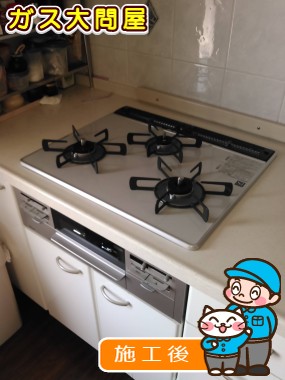 RS31W21K12R-VWへの交換工事