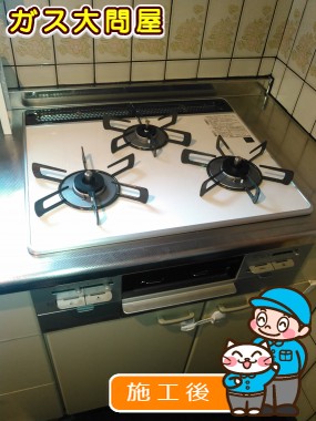 RS31W20K15D-VWへの交換工事