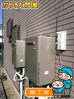 RUF-E2405SAW(A)への交換工事