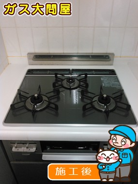 RS31W21A31R-VWへの交換工事