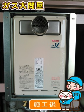 RUJ-V2011T(A)への交換工事