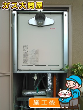 RUF-A2405AT-L(A)への交換工事