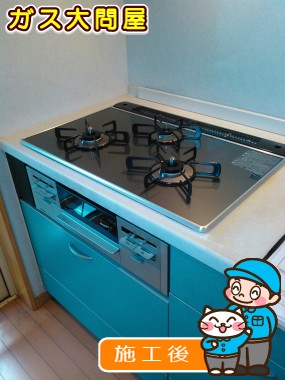 RS71W21A31r-vwへの交換工事