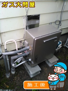 RUF-E2405SAG(A)への交換工事