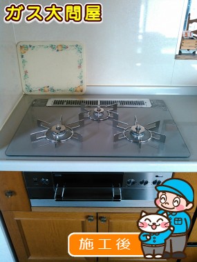 RHS71W15G22R3-STWへの交換工事