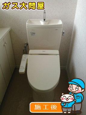 CS230BM+SH231BA+TCF2211Eへの交換工事