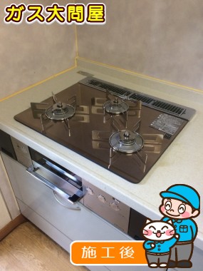 RHS31W15G23R3-STWへの交換工事