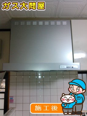 KLR-3S-AP751RSVへの交換工事