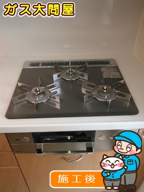 RHS31W15G7R3-STWへの交換工事