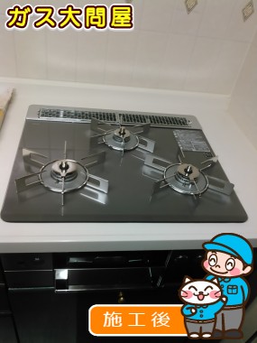 RHS31W15G22R3-STWへの交換工事