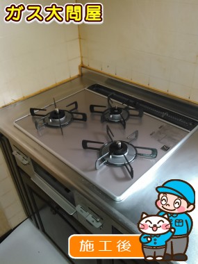 RS31W20A30D-VWへの交換工事