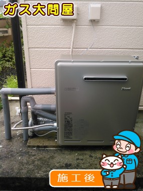 RUF-E2008SAG(A)への交換工事