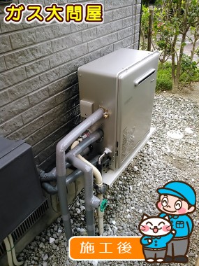 RUF-E2405SAG(A)への交換工事