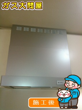 KLR-3S-AP601LSVへの交換工事