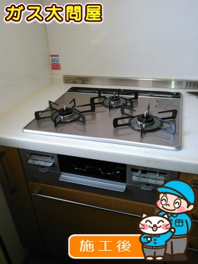 R3AW1A30RVWへの交換工事