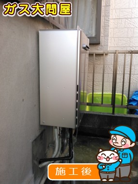 RUF-E2005SAW(A)への交換工事