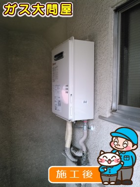 GQ-1639WSへの交換工事