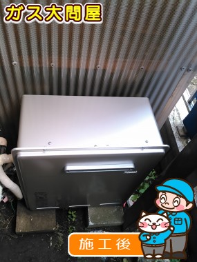 RUF-E2008SAG(A)への交換工事