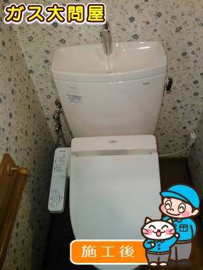 CS230B＋SH231BA＋TCF2221Eへの交換工事