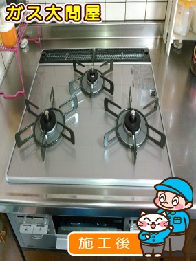 R3AW1A30RVWへの交換工事