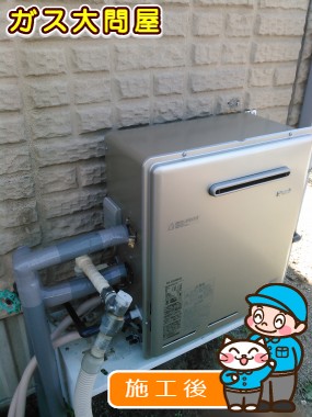 RUF-E2405SAG(A)への交換工事