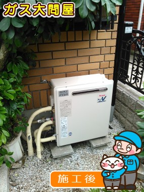 RUF-A1610SAG(A)への交換工事