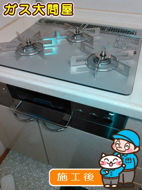 RHS31W17G24R-STWへの交換工事