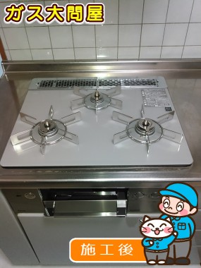 RHS31W15G22R3-STWへの交換工事