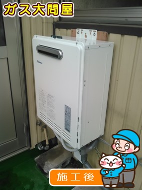 FH-E207AWLへの交換工事