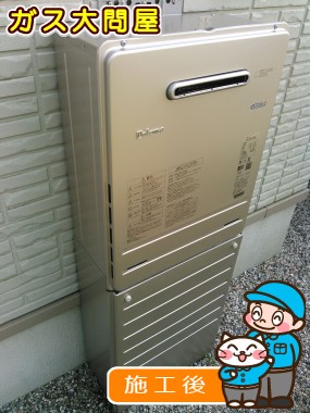 FH-E247AWLへの交換工事