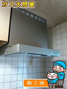 KLR-3S-AP601LSVへの交換工事