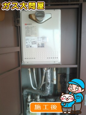 GT-2450SAWX-T-2 BLへの交換工事